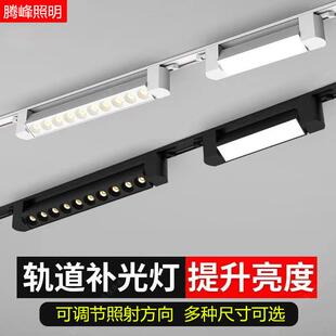 散光长条轨道灯led商用店铺服装 店照明射灯直播间导轨线条补光灯