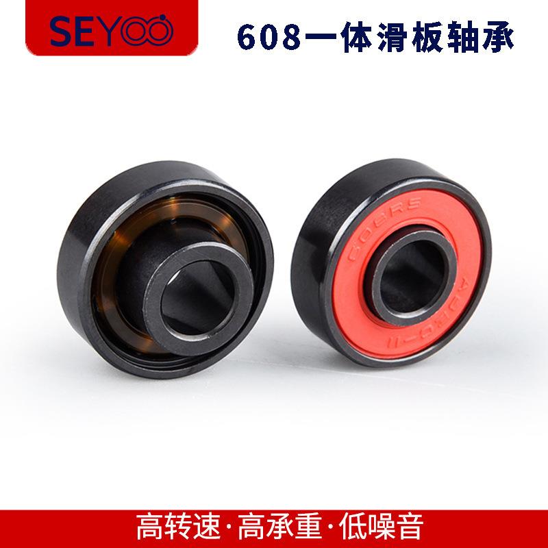 工厂现货 高转速608-2RS黑金长板一体滑板外圈发黑陆地冲浪板轴承