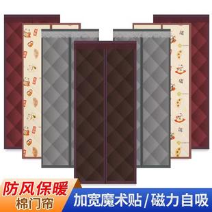 保暖加厚棉门帘免打孔隔音家用挡风隔断帘子防寒防风保温挂帘 冬季