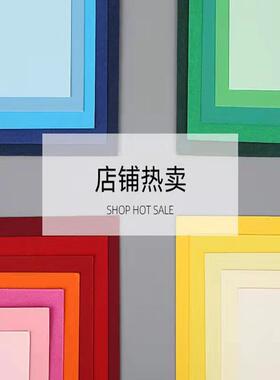 红色绿色黄色蓝色全开4K8KA3A4彩色卡纸卡250g手工立体书卡彩色纸