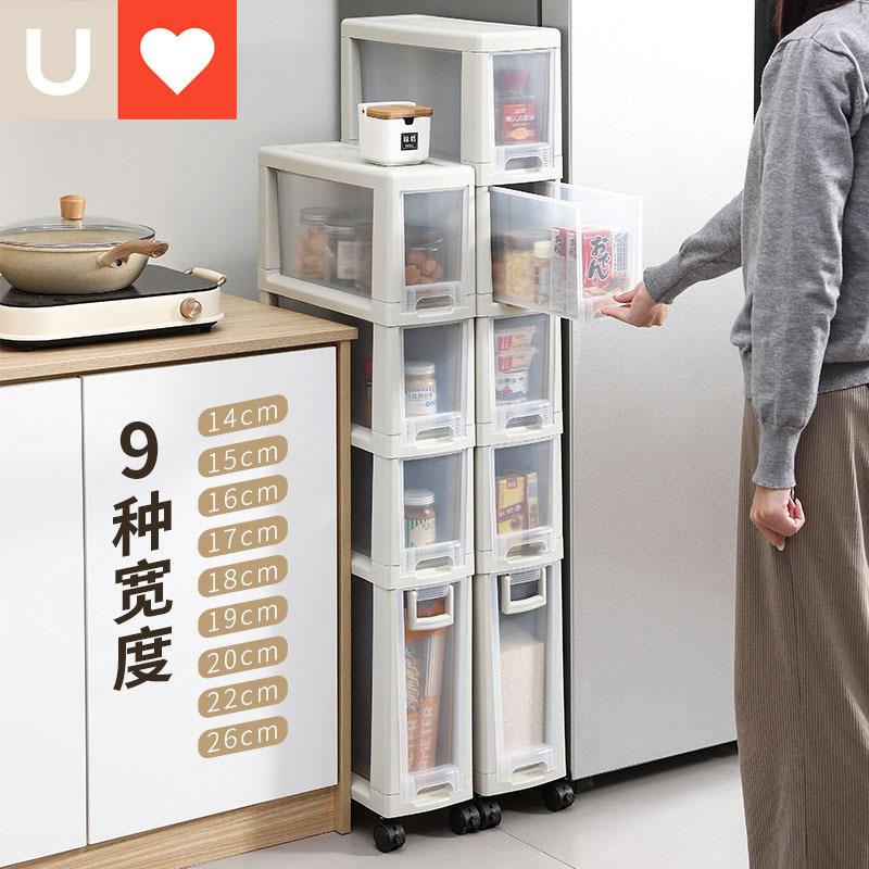 友耐抽屉式卫生间储物柜缝边柜厨房缝隙柜子置物架厨房夹缝收纳柜