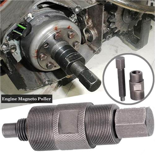 摩托车维修工具多用CG125 GY6 50 125CC双头磁电机拉码--转子拉马