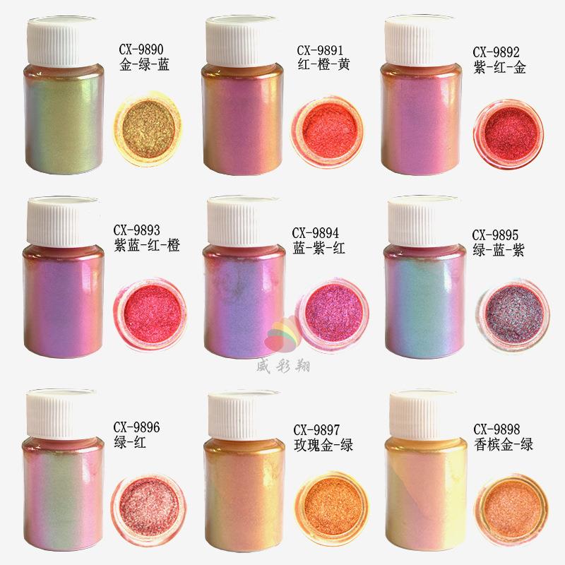 角度变色龙珠光粉400目史莱姆油漆油墨印刷注塑 变色龙珠光颜料