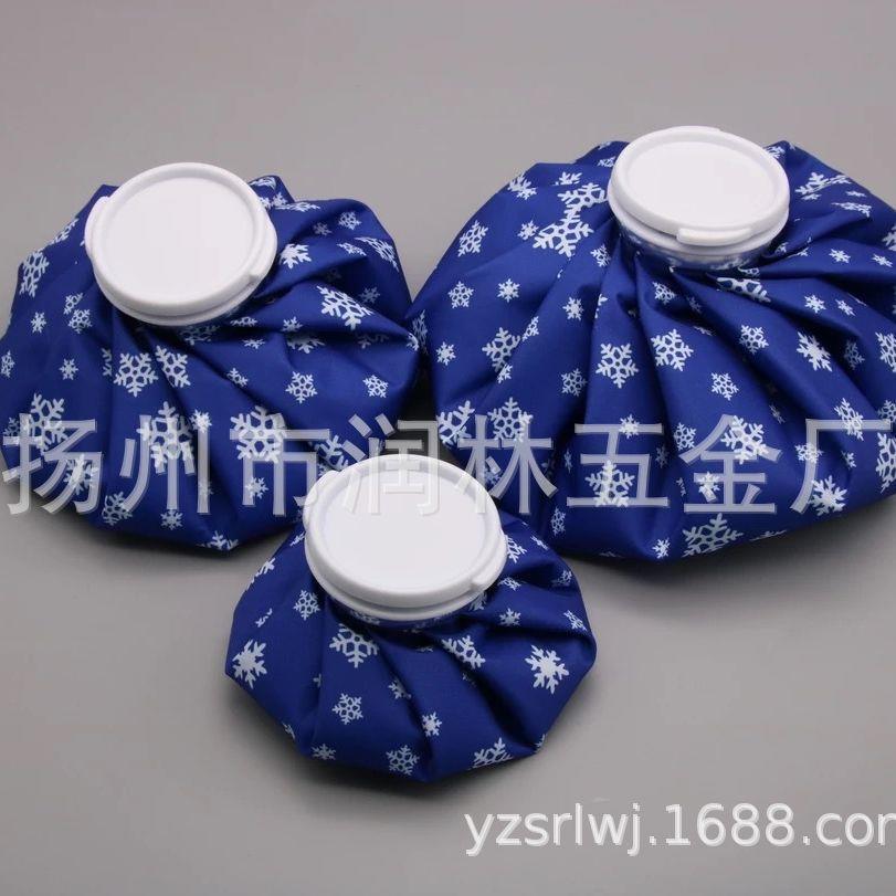 布冰袋冰包冰敷冷热敷理疗袋注水冰块反复运动膝盖敷脸降温蓝雪花
