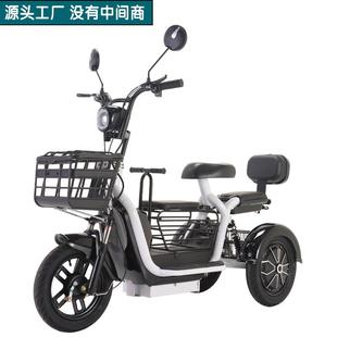 电动三轮车成人家用女士小型迷你老年代步休闲电瓶车源头工厂