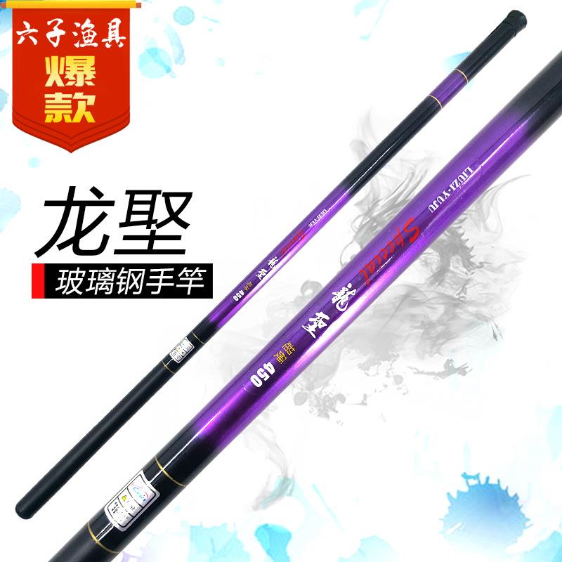 玻璃钢37超硬调钓鱼杆鱼具钓具溪流竿鱼竿手竿