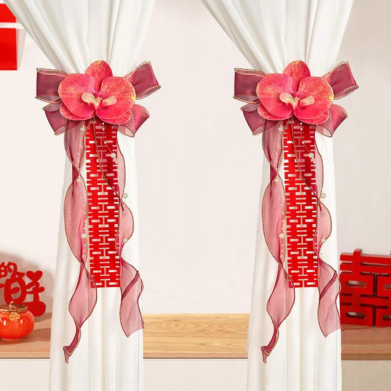 结婚装饰窗帘蝴蝶花艺绑带男方女方婚房布置喜字拉花挂饰客厅房间