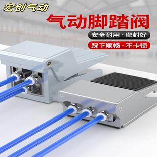 厂家4F210气动G脚踏阀08L开关FV脚踩320脚踏板420控制阀ST402
