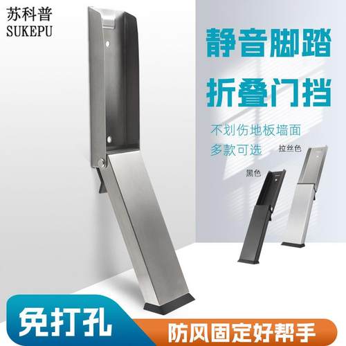 门挡阻门器大门入户防风阻门缝止关器防撞安全抵门堵门顶门器新款