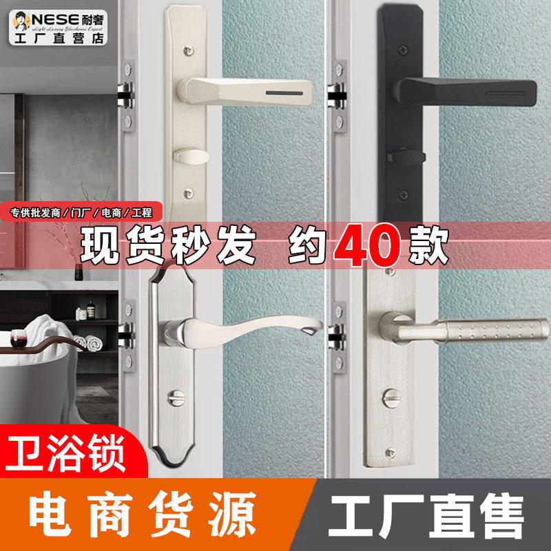 卫生间门执手锁 浴室厕所五金门锁 室内卫浴无钥匙洗手间锁具
