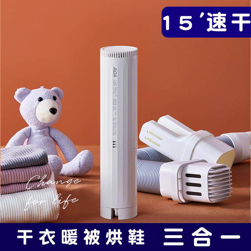干衣机家用折叠小型便携式衣物烘干器内衣风干宿舍家用衣服烘干机