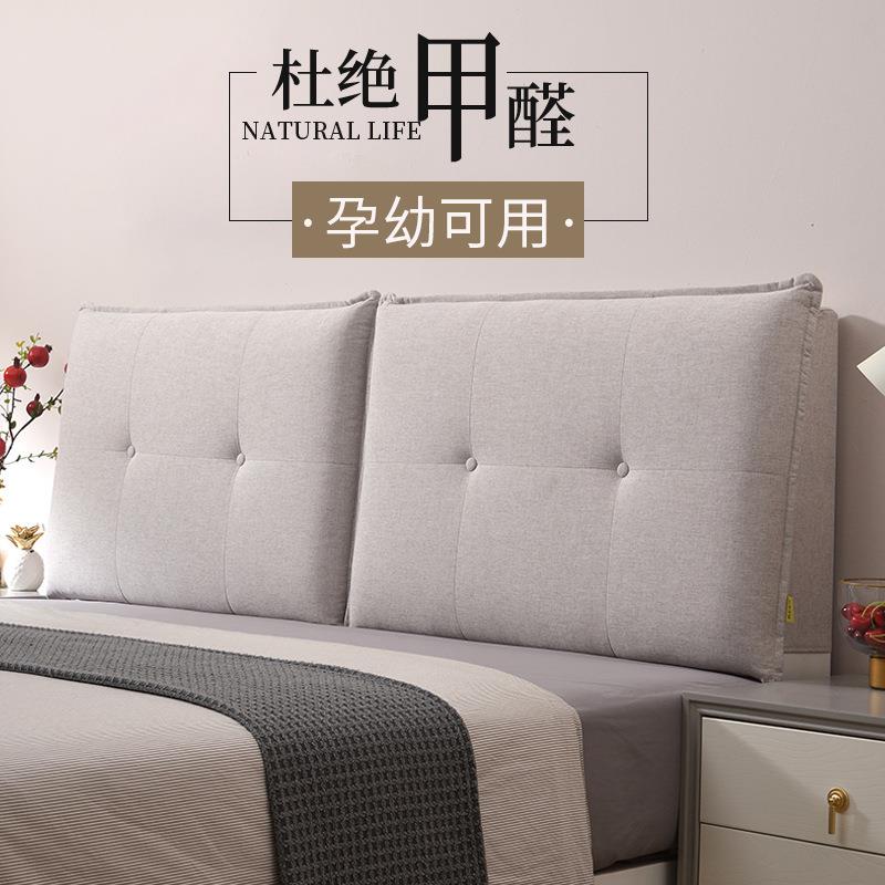 亘卓床头靠垫软包大靠背卧室榻榻米靠枕简约四季通用可