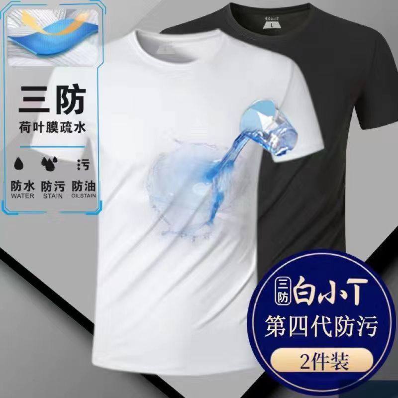防水防污正品外穿体恤夏季新款ins洋气新疆棉速干t恤男纳米衣服