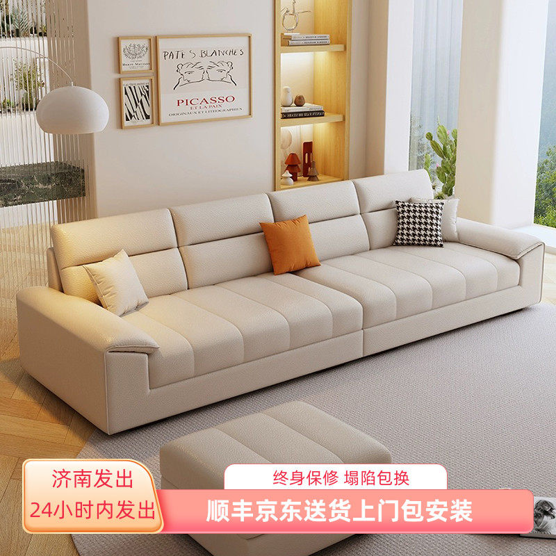 科技布艺沙发客厅小户型现代简约大直排3米四人座2025新款奶油风