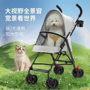 宠物推车轻便可折叠猫咪外出行小推车小型犬遛狗代步车狗狗旅游车