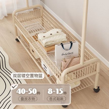 衣帽架落地家用卧室奶油风挂衣服简易室内宿舍可移动晒凉晾衣架子