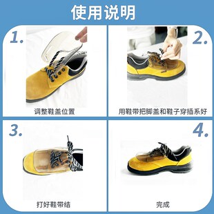 盖子透明防砸脚盖保护脚背焊接 防护安全耐压钢板切割电焊工鞋