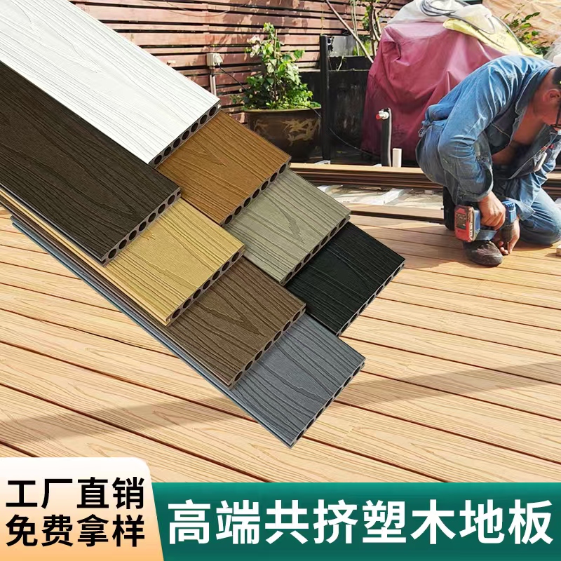 塑木地板户外露台防腐木地板