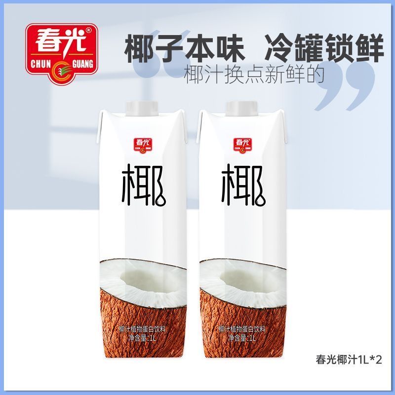 春光椰子汁1L海南椰奶植物饮料