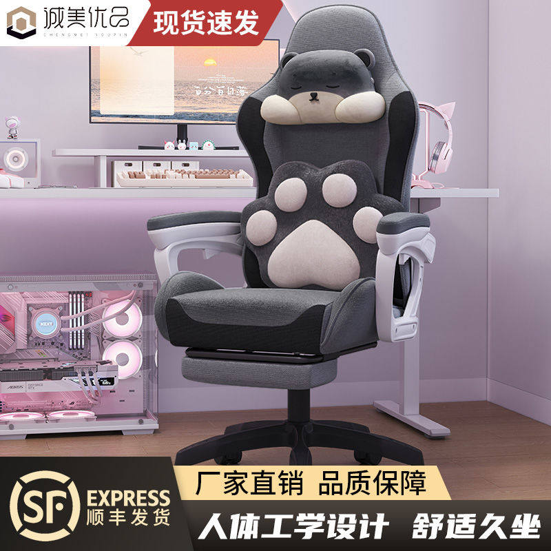 电脑椅家用办公椅学生宿舍游戏电竞椅舒适久坐可调节椅子
