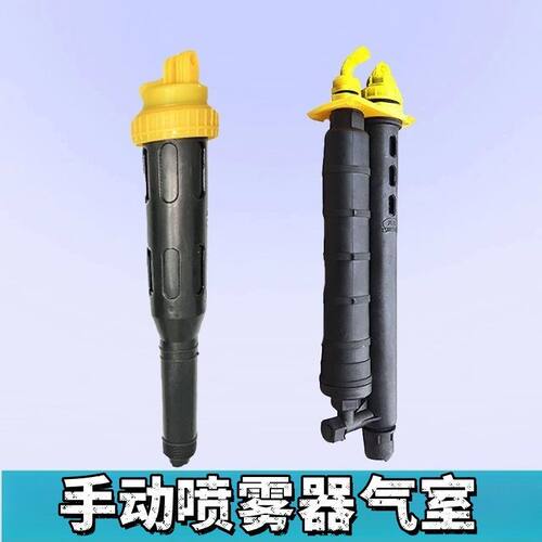 手动喷雾器气室农用园林16L升背负式打药机单泵双管塞杆配件气室