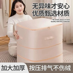 【136L双层超大号被子压缩袋羽绒服衣物拉链收纳袋防潮家用大容量