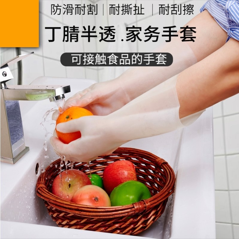 家务洗碗做卫生耐用型薄款厨房防水护手做饭防油溅贴手洗菜手套女