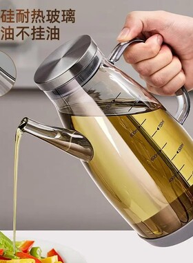 防漏油壶厨房家用不挂油油瓶酱油醋调料瓶装油容器不锈钢油壶YYY