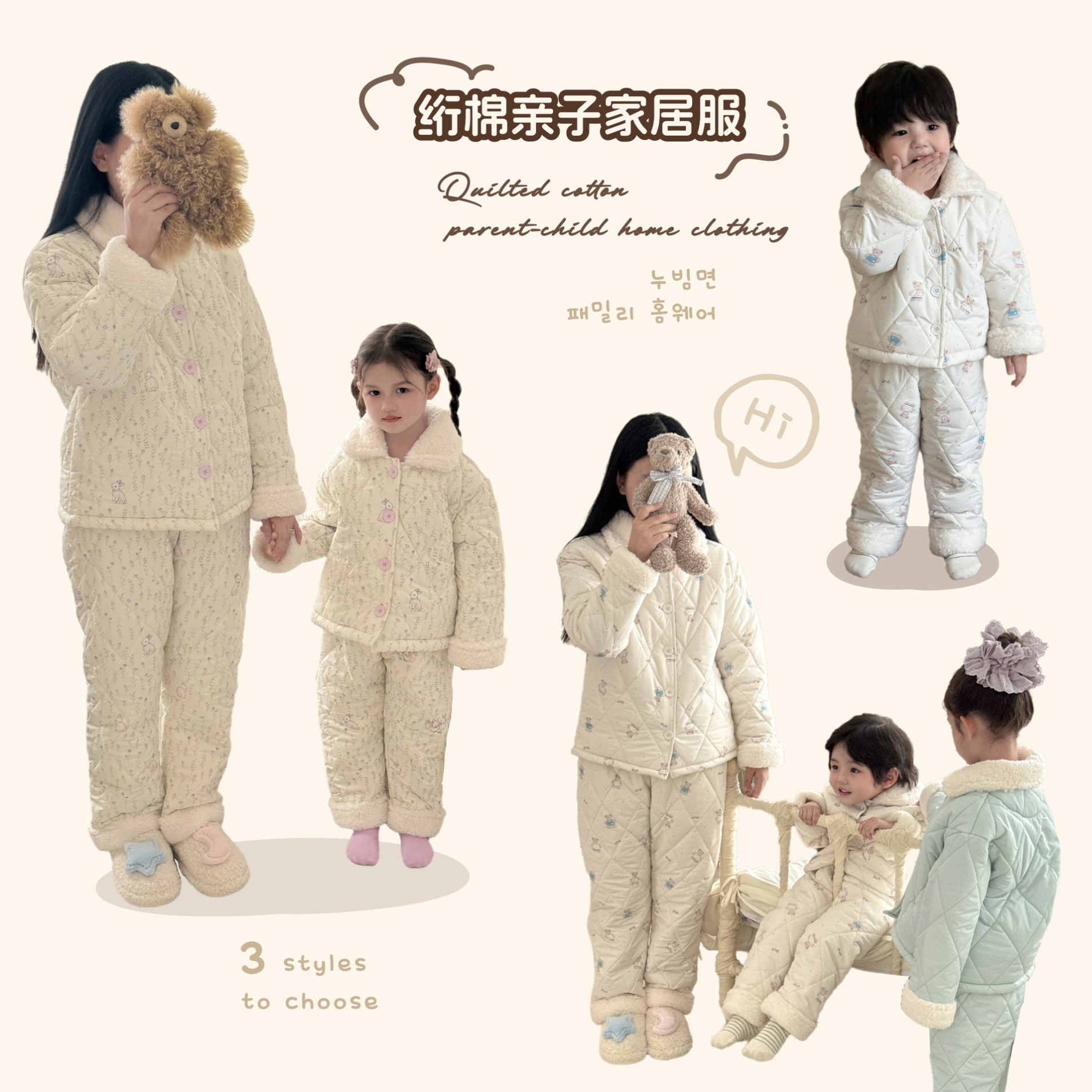 三层夹棉套装秋冬家居服新款儿童加厚毛绒宽松女童碎花加绒保暖