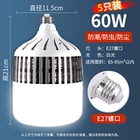 Флагманский инженерный модель 60W E27 винтовой порт [5 Установка]