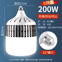 Флагманская инженерная долина 200 Вт E27 Solading Estuary [5 Установка]