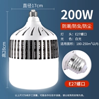 Добавить Bright Box-200w White Light-E27 Snail Port (1 установка)