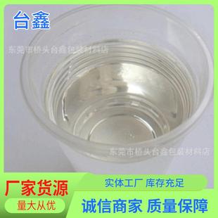 供应矽利康二甲基硅油矽油 硅油 175跑步机跑带用硅油厂家销售