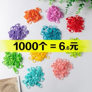 彩色塑料记号扣diy钩针编织记数扣毛衣毛线防解小别扣毛衣计数器