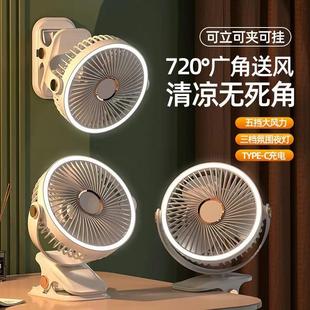 跨境灯光夹子风扇充电款 2024新款 家用户外小风扇源头厂家