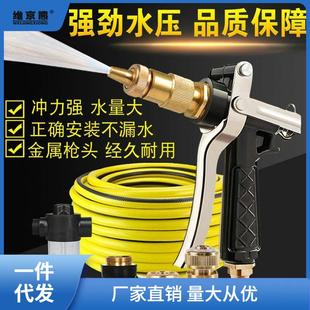 高压洗车水枪家用浇花洗车神器冲车刷车工具喷头水管软管汽车水萍