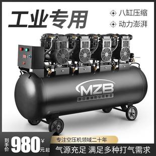 修木工喷真石漆220V家用打气泵 工业级静低音无油空压机大型汽修装