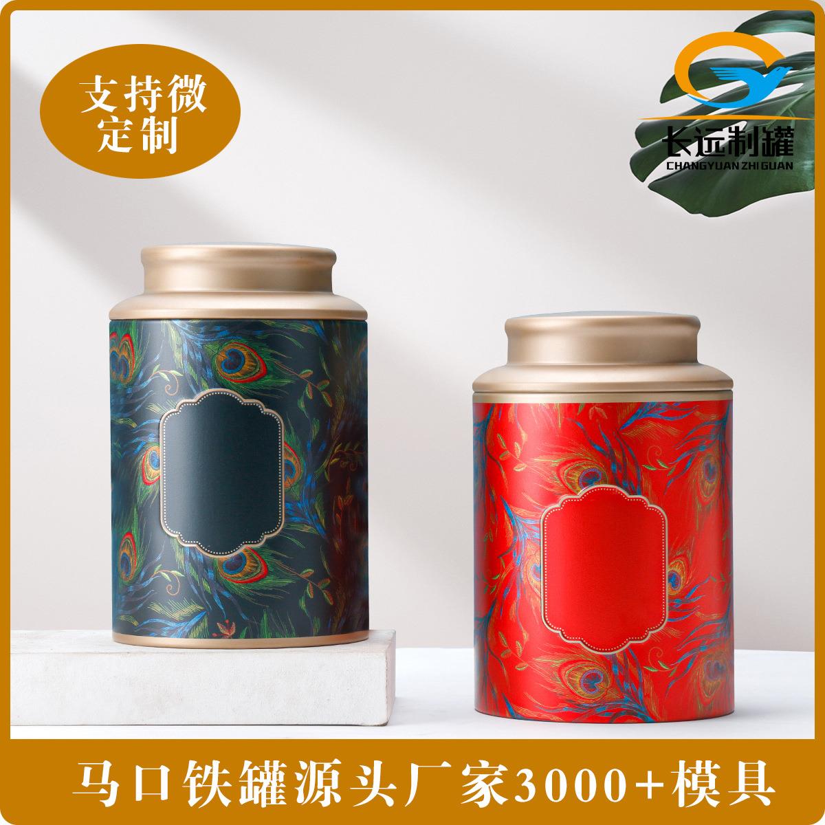 新款茶叶罐铁罐大红袍茶罐红茶普洱小青柑马口铁储存罐茶叶盒铁盒