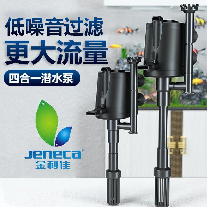 鱼缸过滤器水族箱上滤三合一潜水泵顶部过滤盒氧净水质除油膜泵