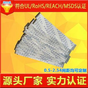 PEX单头镀金高清数码 30P软排线电脑显示器排线I 屏线 0.5 EDP屏线