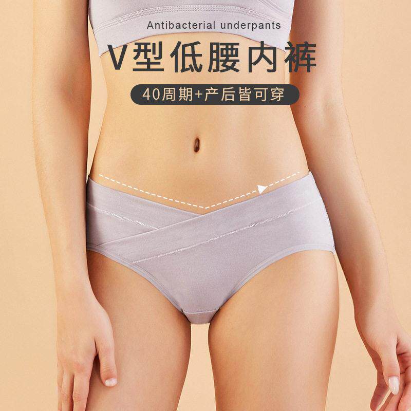 享受孕新款大码V型低腰托腹孕期内裤大码包臀棉内裆孕妇内裤20010