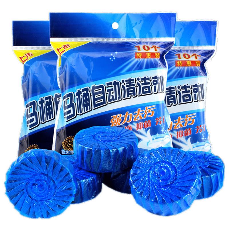 【10个装】蓝泡泡洁厕灵洁厕宝自动清洁剂马桶洁厕剂清香型卫生间