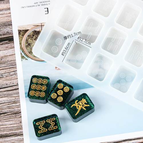 亿兴制品硅胶水晶滴胶麻将模具 高镜面创意模具麻将模具烟灰缸