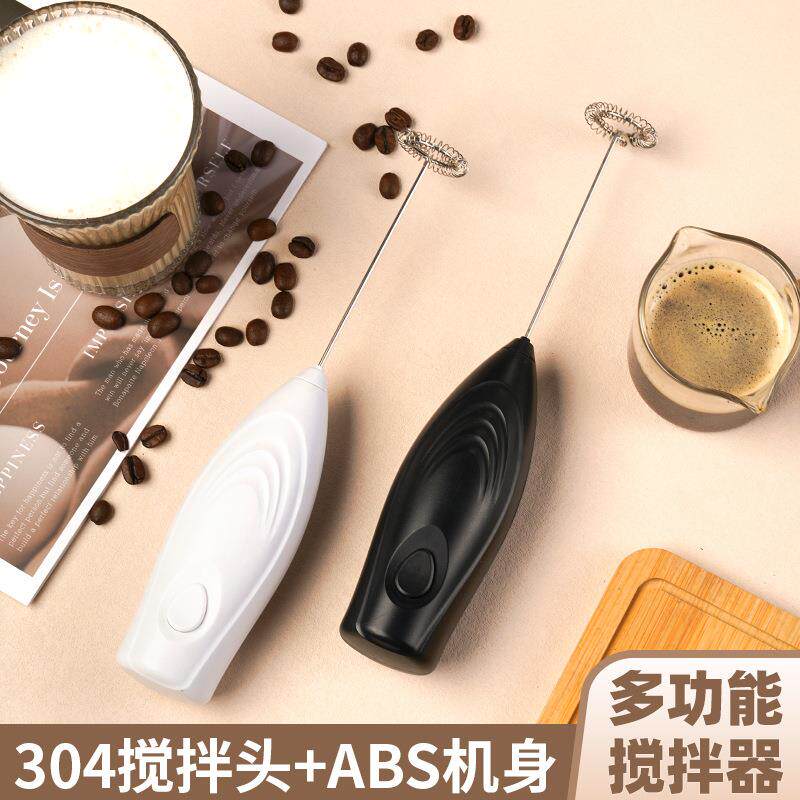 新款手持打奶泡器家用电动奶泡器咖啡搅拌器牛奶打泡器厨房小工具