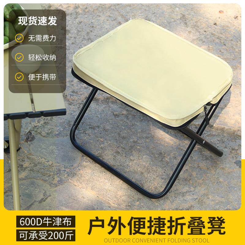 厂家便捷折叠马扎小平凳钓鱼凳旅游休闲凳 手提式户外折叠凳