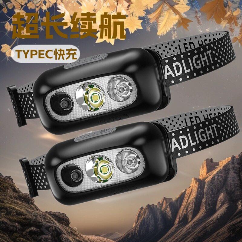 头灯超亮长续航充电头戴式强光感应手电筒led夜钓鱼电灯续航锂电