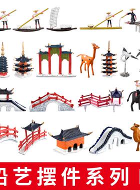 吸水石盆景假山摆件配件铅材质装饰配饰鱼缸微景观盆栽造景小桥梁