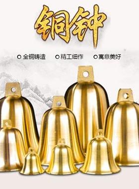 大量现货 铜钟大号铜铃铛纯铜黄铜铃挂件厂家铜铃铛大小号
