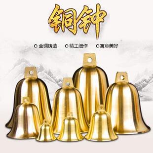 大量现货 铜钟大号铜铃铛纯铜黄铜铃挂件厂家铜铃铛大小号