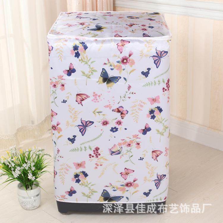 加大洗衣机罩 全自动洗衣机侧开滚筒洗衣机双缸洗衣机防尘防晒